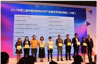 銅牛品牌傾情助力時尚針織新輝煌——2017 PH Value針織展“新十年”組織比賽