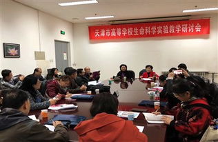 天津市第六屆大學生生命科學基本實驗技能競賽在我院成功組織并舉行